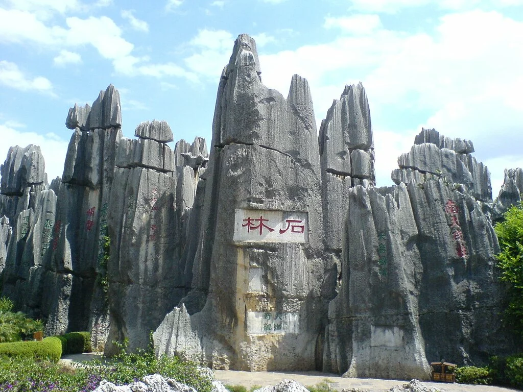 stone2